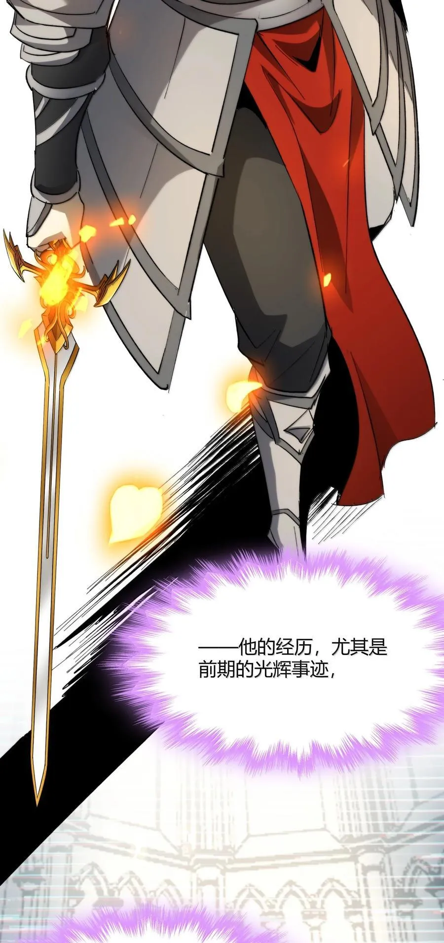 我真不是邪神走狗漫画,139 梦里什么都有2图