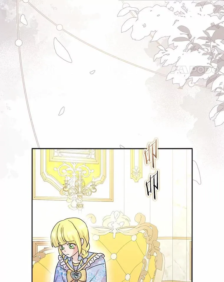所有人都为我着迷了漫画,76.埋藏的线索2图