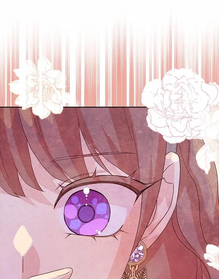 所有人都为我着迷了漫画,77.找二皇子帮忙1图