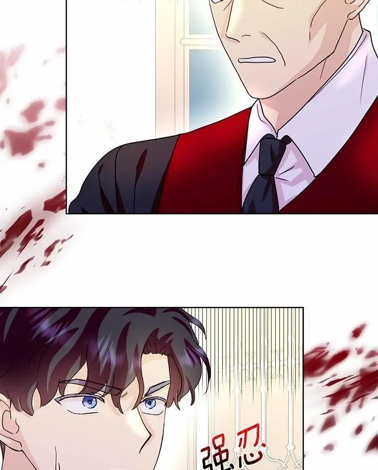 所有人都为我着迷了漫画,75.被算计2图