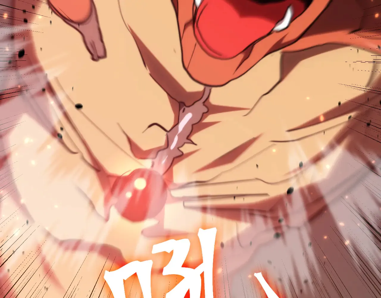 高武：登陆未来一万年漫画,第152话 还给我1图