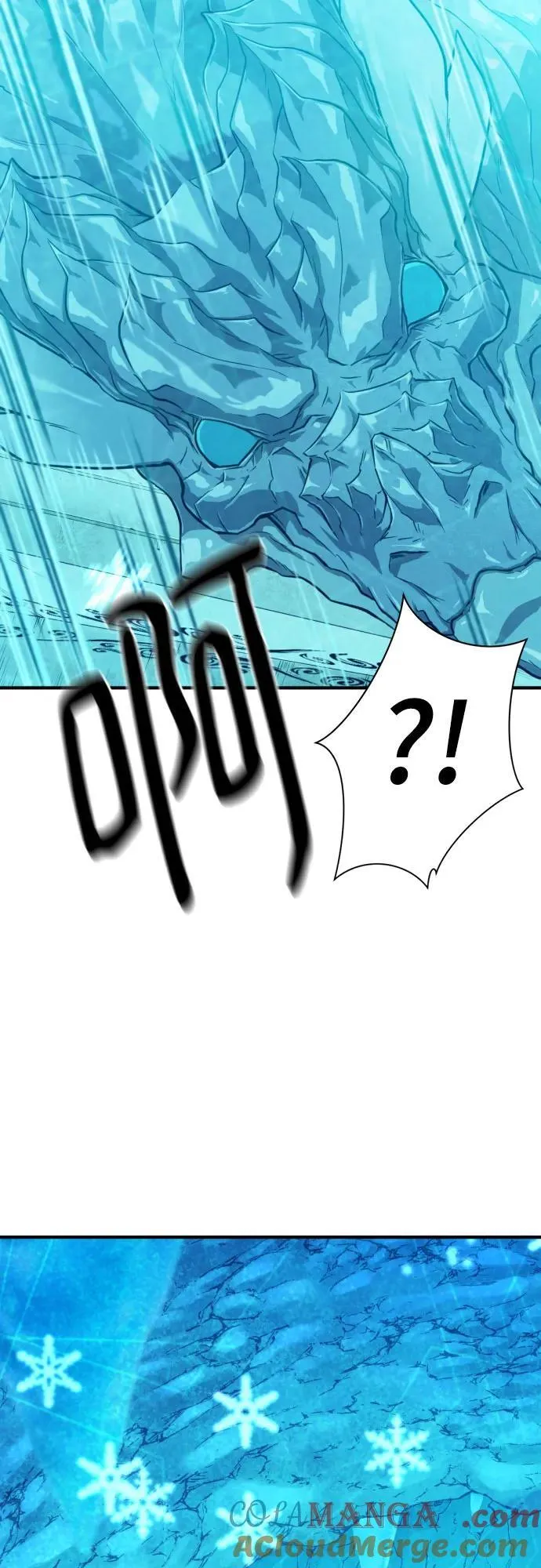 史诗级领地设计师小说原著漫画,第151话2图