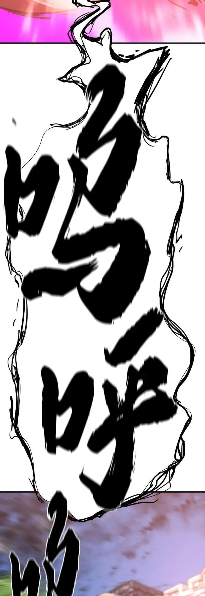 史诗级领地设计师作者还有哪些作品漫画,第153话1图
