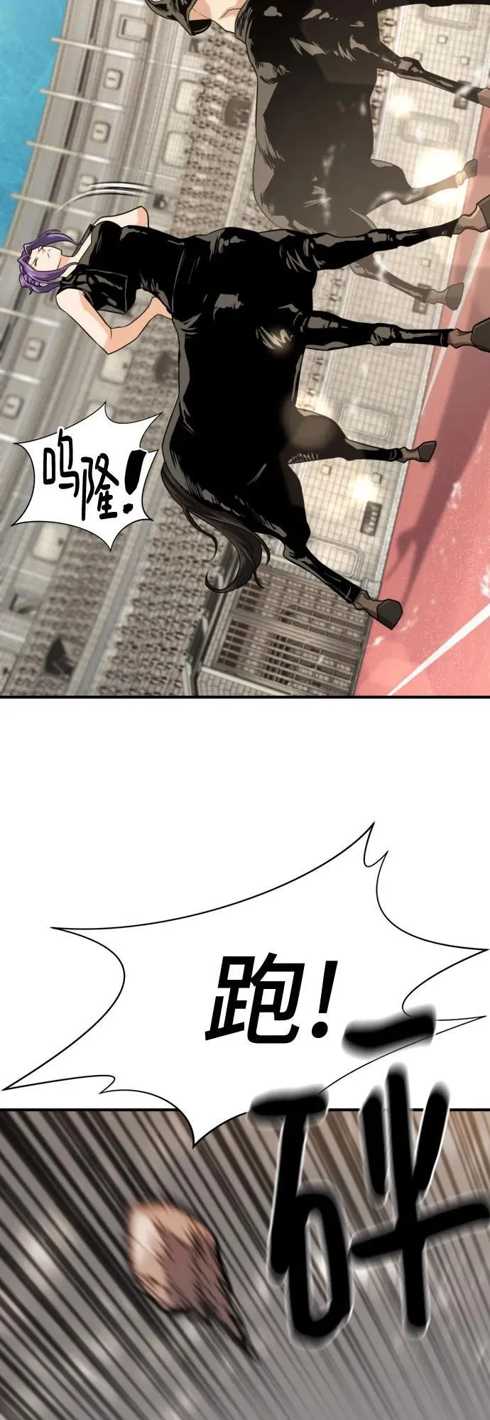 史诗级领地设计师作者还有哪些作品漫画,第149话2图