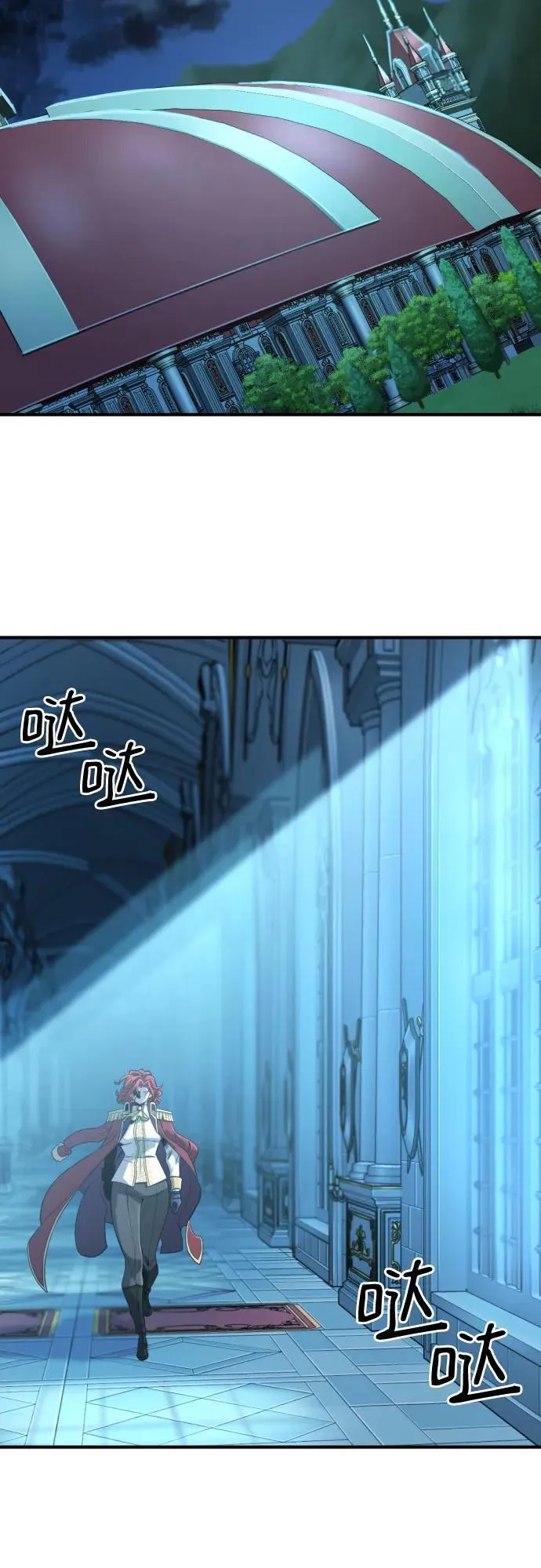 史诗级领地设计师作者还有哪些作品漫画,第140话1图