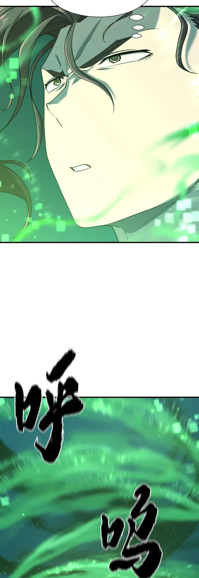 史诗级领地设计师原著小说结局漫画,第157话1图