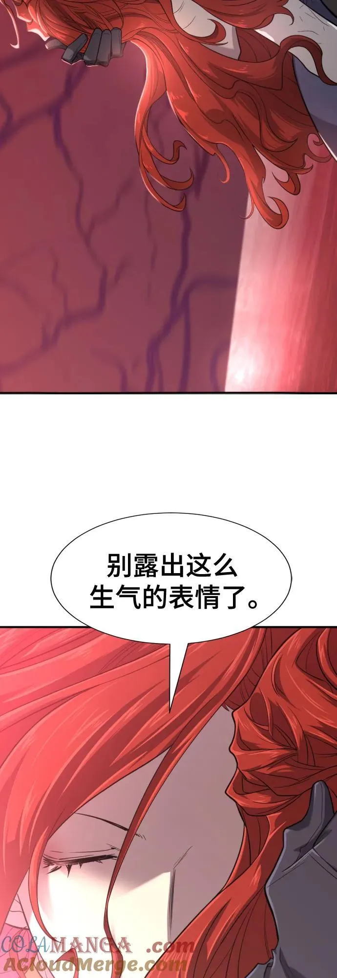 史诗级领地设计师作者还有哪些作品漫画,第140话1图