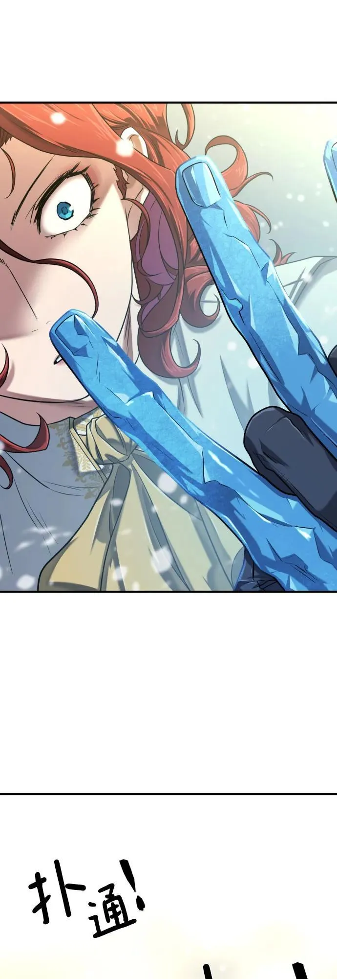 史诗级领地设计师作者还有哪些作品漫画,第139话2图