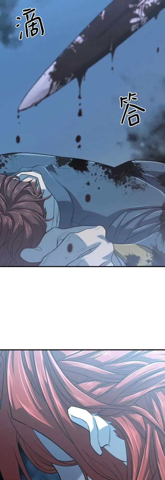 史诗级领地设计师作者还有哪些作品漫画,第140话2图