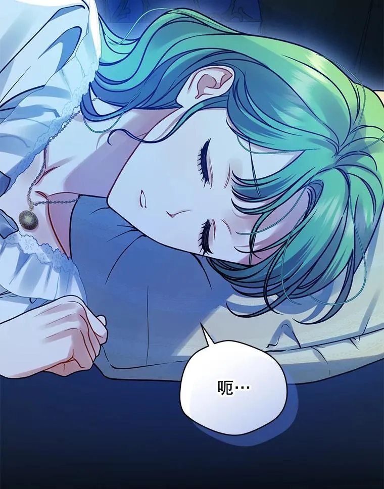 穿成后悔偏执狂的妹妹漫画,80.噩梦2图