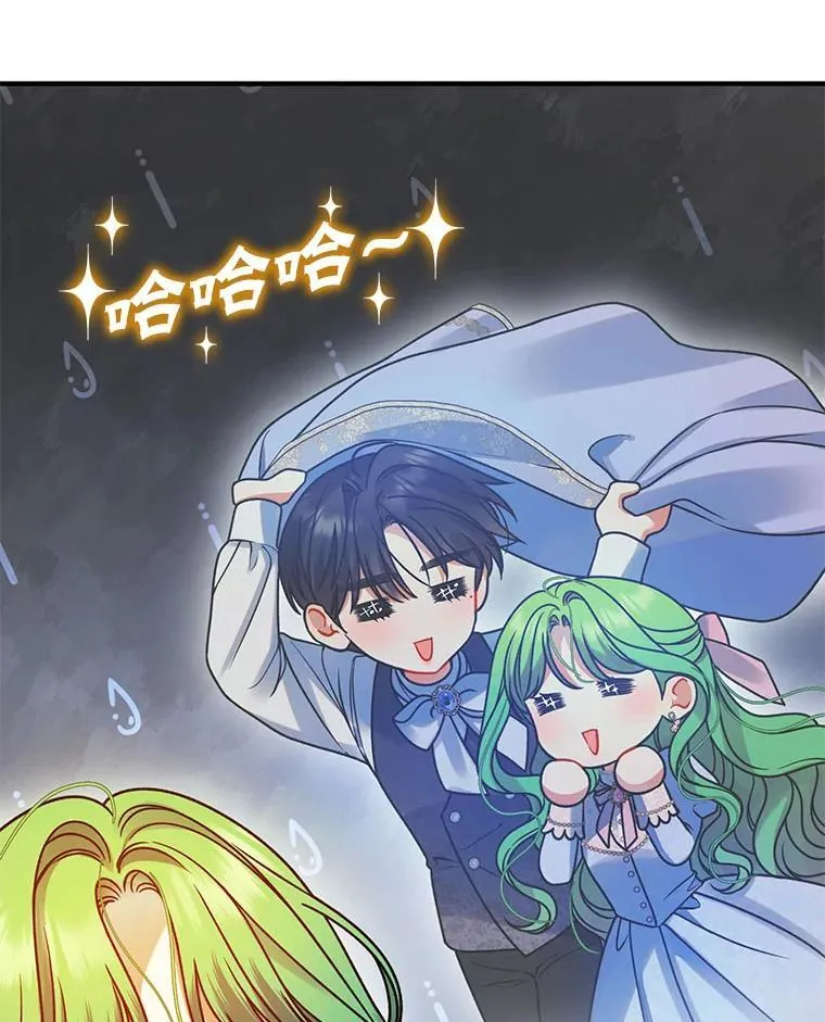 穿成后悔偏执狂的妹妹漫画,80.噩梦2图