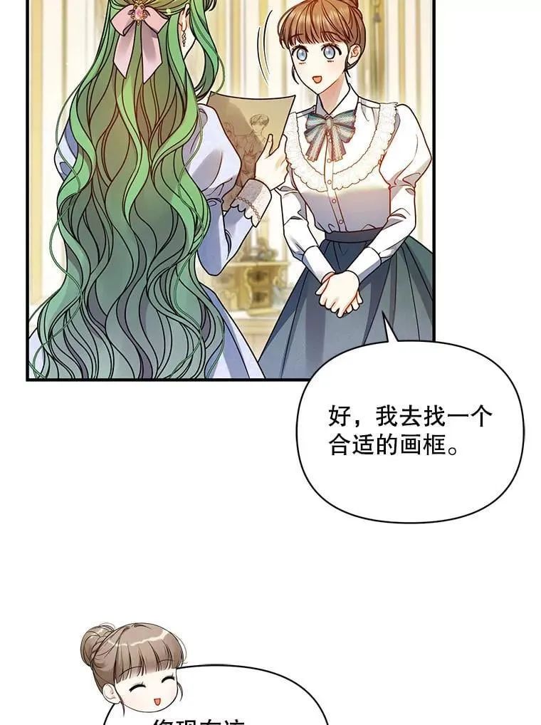 穿成后悔偏执狂的妹妹漫画,80.噩梦2图