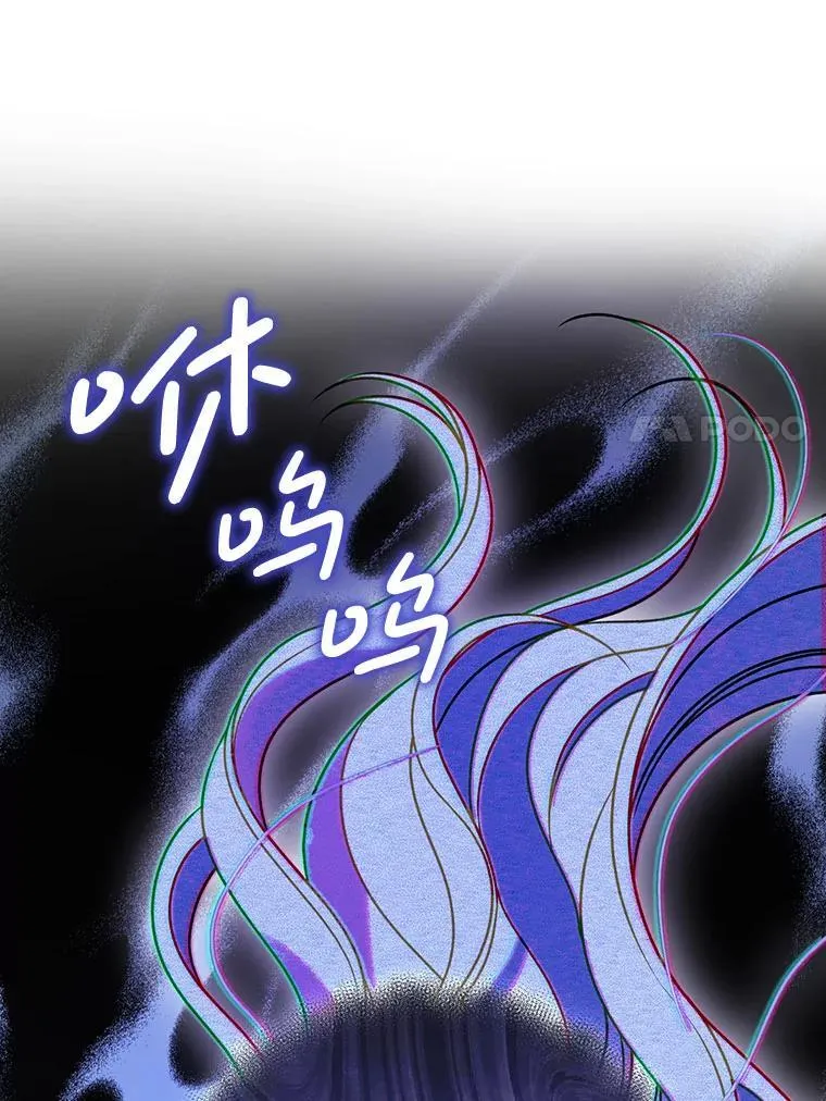 穿成后悔偏执狂的妹妹漫画,81.工作守则（本季完）1图