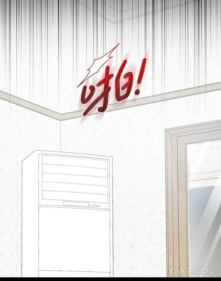 穿成后悔偏执狂的妹妹漫画,80.噩梦2图