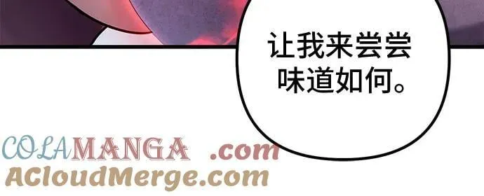 彭家四公子漫画,第129话1图