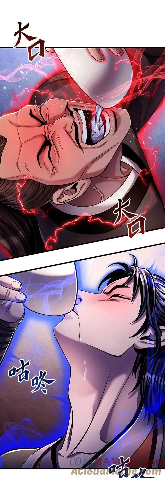 彭家四公子漫画,第129话2图