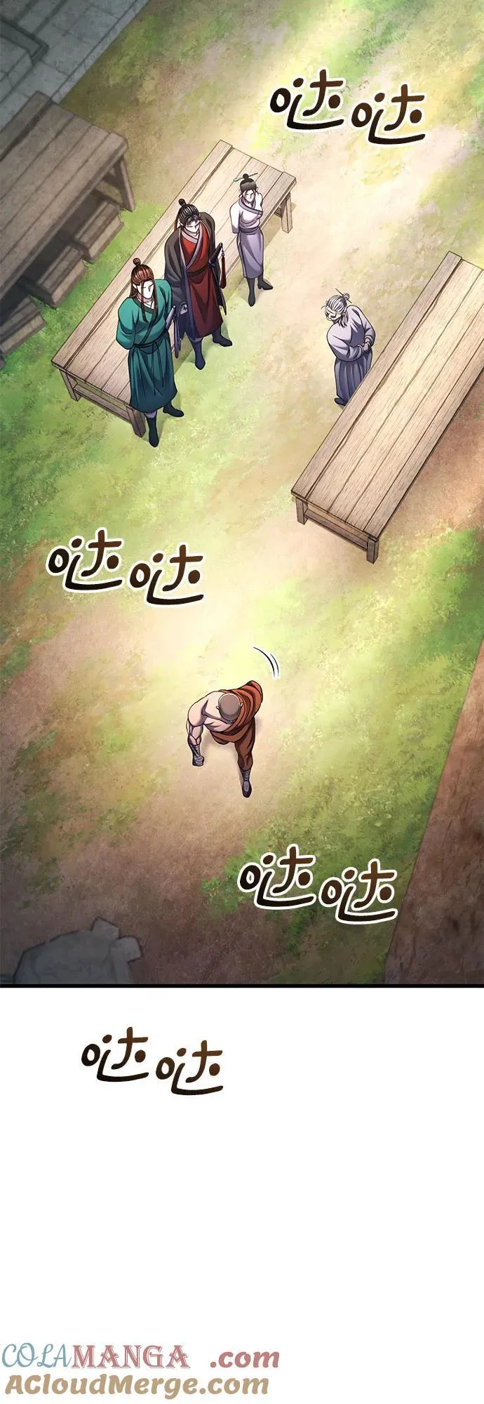 彭家四公子漫画,第131话1图