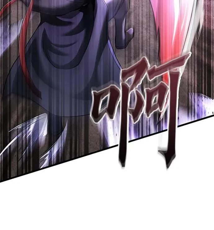 彭家四公子漫画,第128话1图