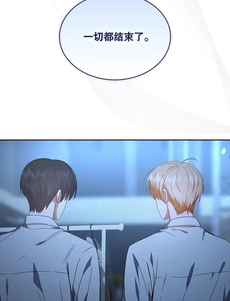 不出道就完蛋了漫画第六话漫画,64.众望所归的第1名2图