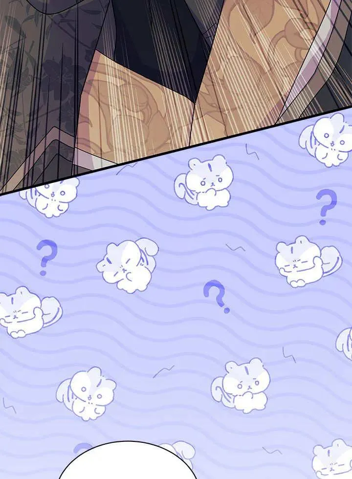 谢绝当鹊桥免费看全集漫画,第66话1图