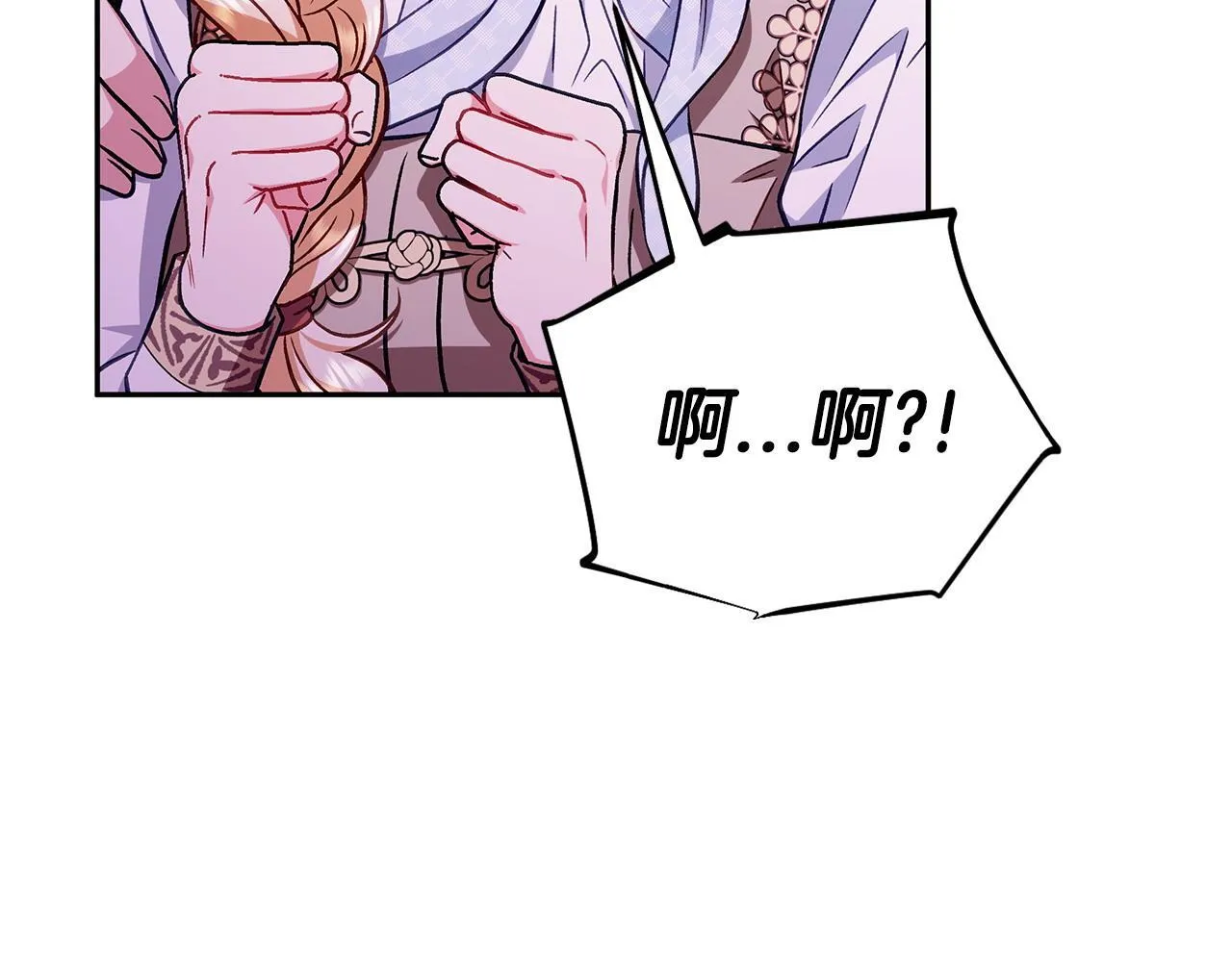 完蛋!成了反派的试毒小跟班免费漫画漫画,第37话 男二的反击2图