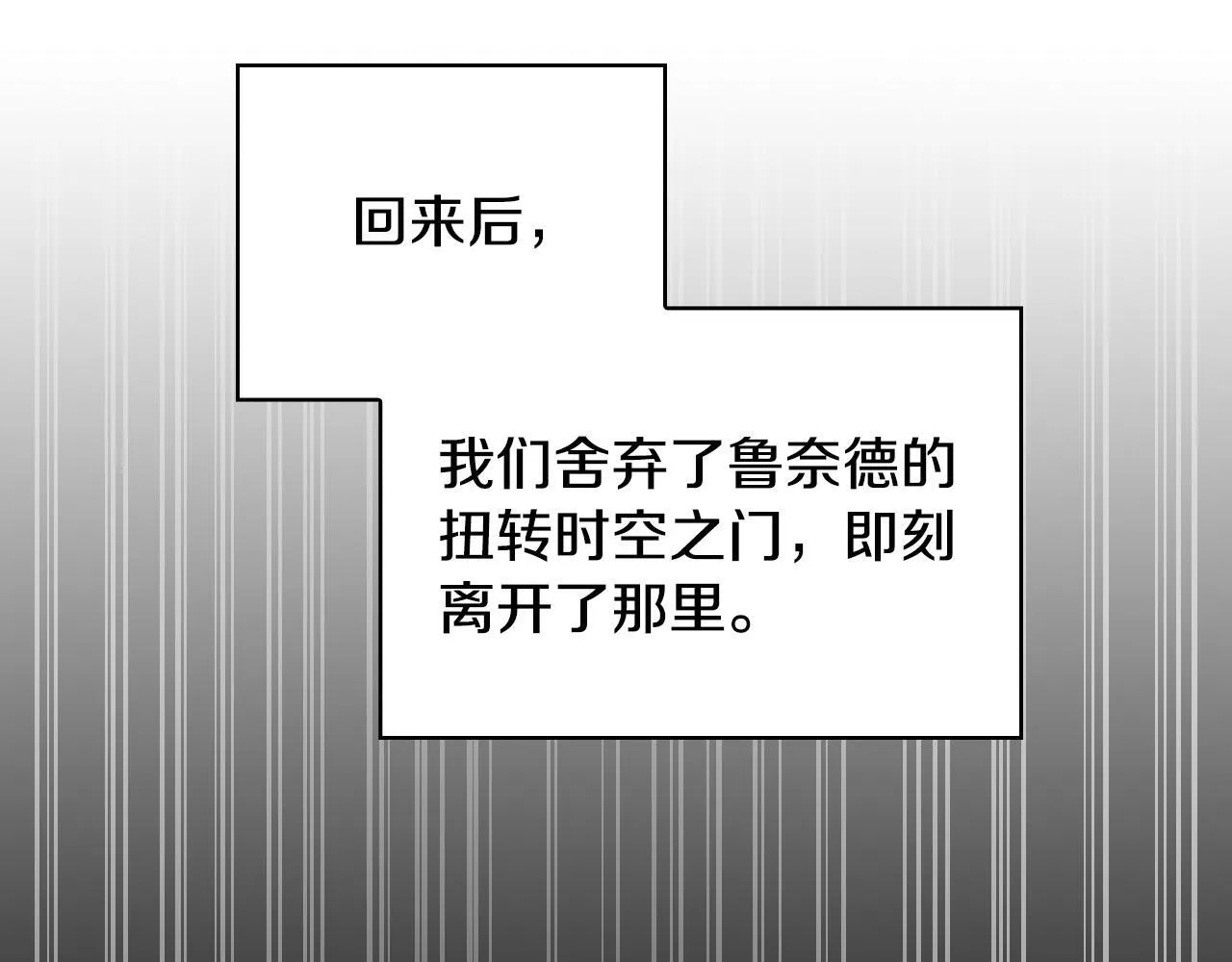 完蛋!成了反派的试毒小跟班免费漫画漫画,第48话 守护boss1图