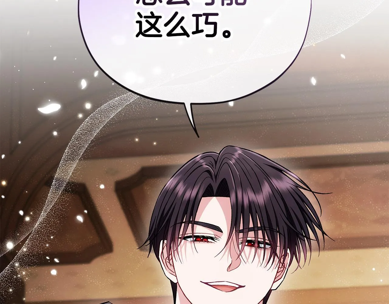 完蛋!成了反派的试毒小跟班免费漫画漫画,第45话 幻想以后2图