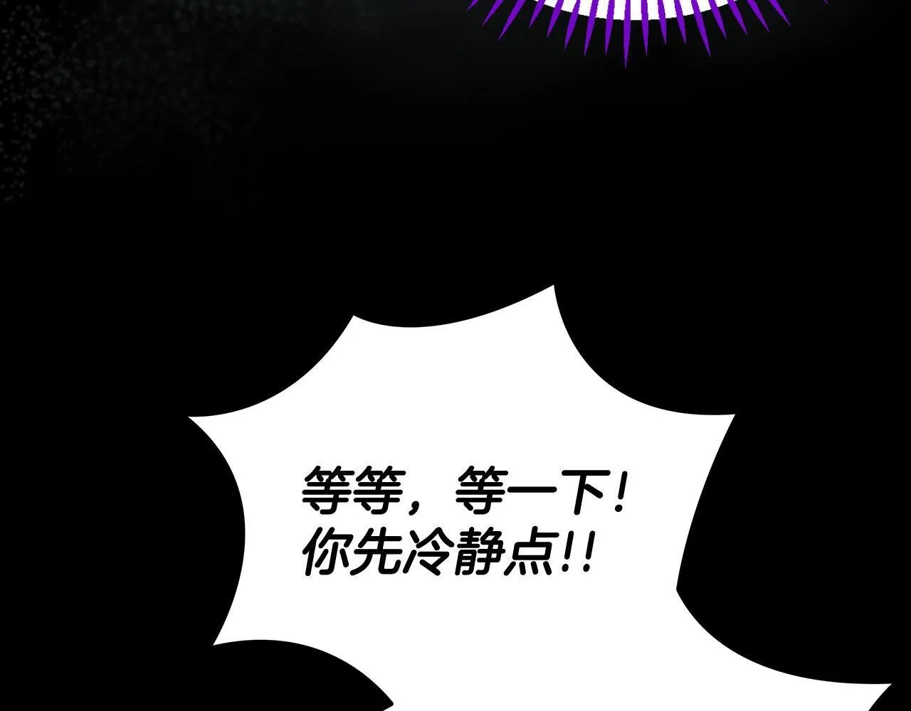 完蛋!成了反派的试毒小跟班免费漫画漫画,第50话 还我肉体2图