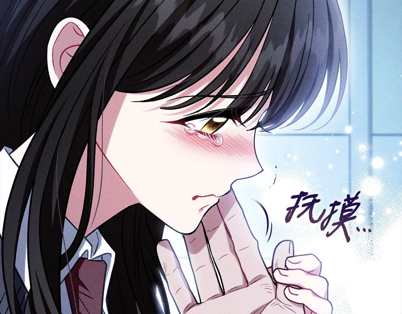 完蛋!成了反派的试毒小跟班免费漫画漫画,第46话 随地大小告白2图