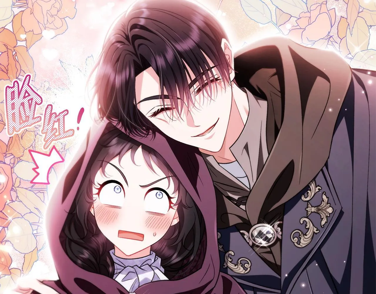 完蛋!成了反派的试毒小跟班免费漫画漫画,第44话 假公济私2图