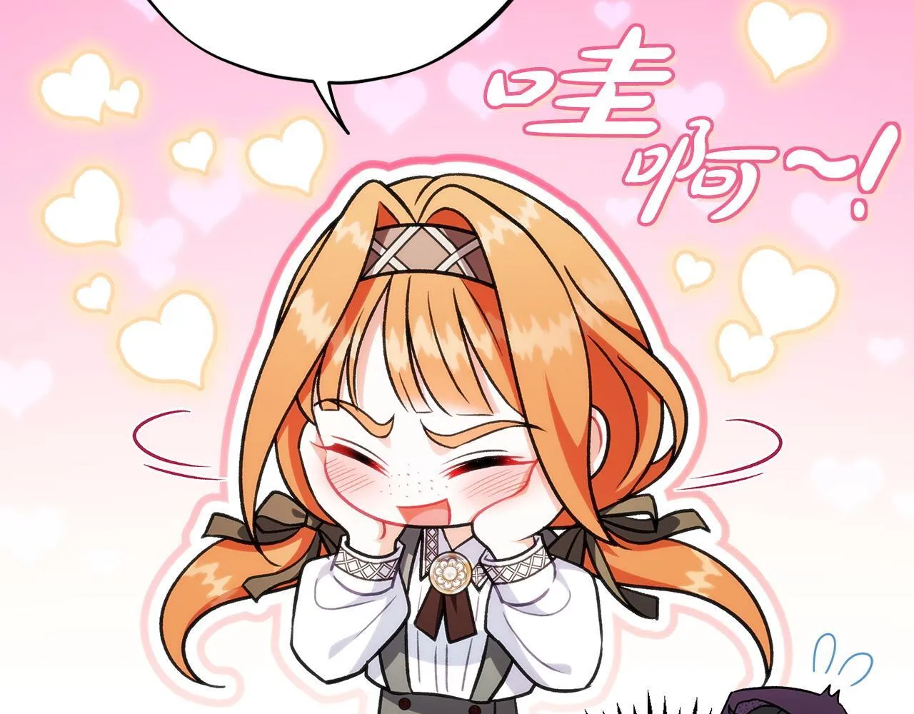 完蛋!成了反派的试毒小跟班免费漫画漫画,第44话 假公济私2图