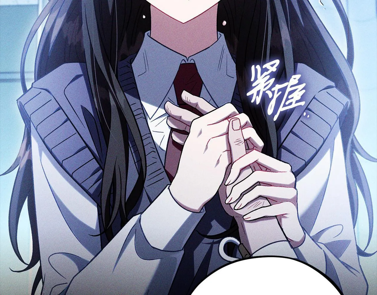 完蛋!成了反派的试毒小跟班免费漫画漫画,第46话 随地大小告白1图