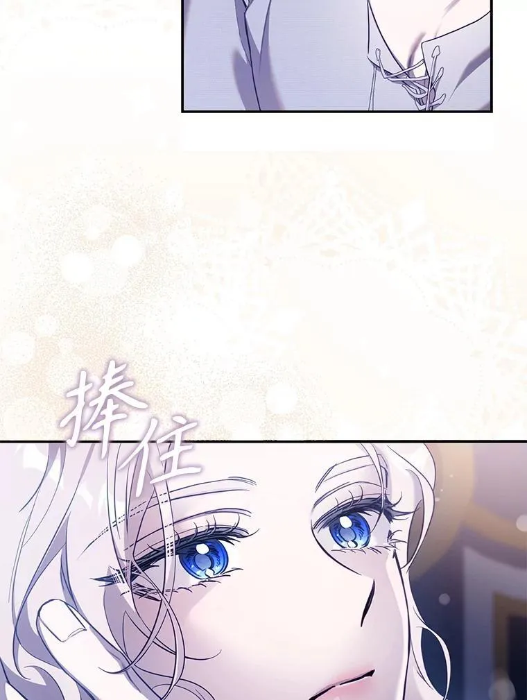 驯服暴君后逃跑了漫画免费阅读无弹窗全集漫画,109.期待已久的日子2图