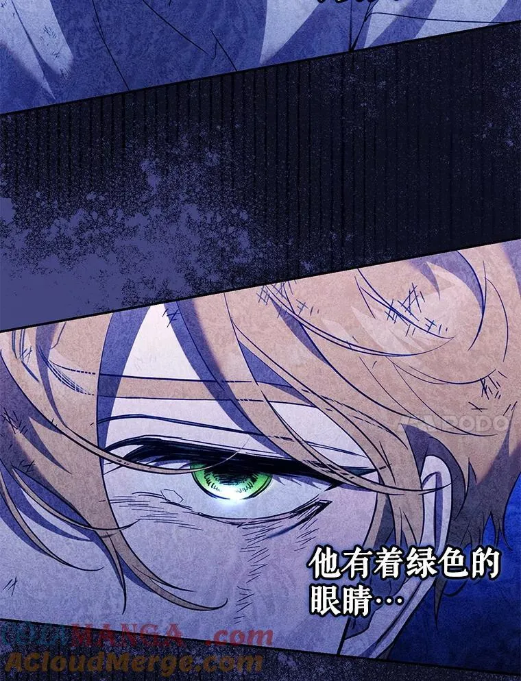驯服暴君后逃跑了漫画免费阅读无弹窗全集漫画,110.激战1图