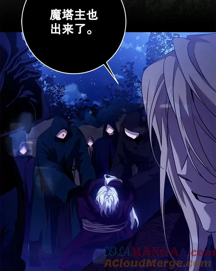 驯服暴君后逃跑了漫画免费阅读无弹窗全集漫画,118.找到爱情1图