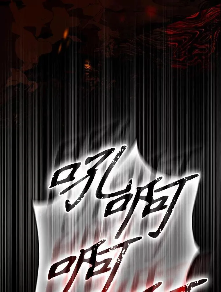 驯服暴君后逃跑了漫画免费阅读无弹窗全集漫画,111.虚假空间1图
