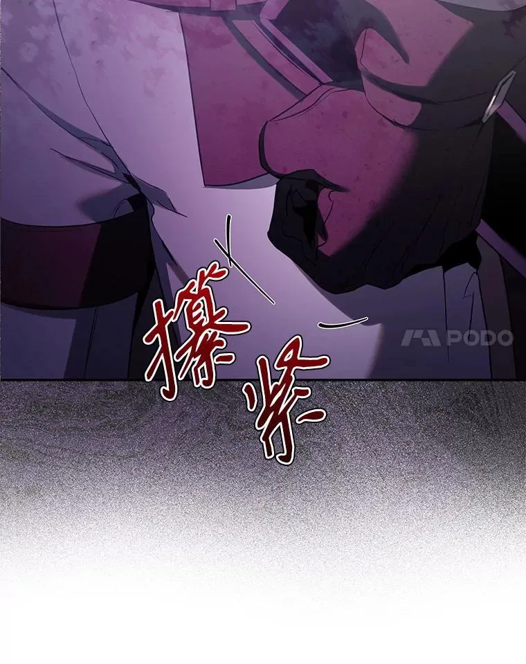 驯服暴君后逃跑了漫画免费阅读无弹窗全集漫画,115.神之战2图
