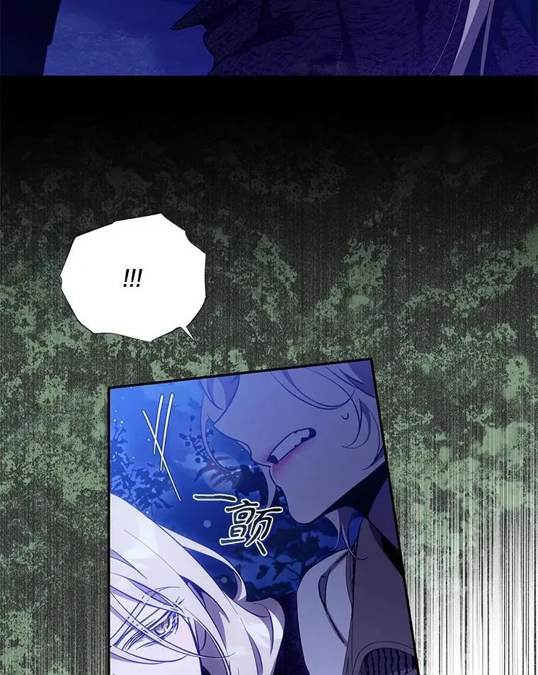 驯服暴君后逃跑了漫画免费阅读无弹窗全集漫画,118.找到爱情2图