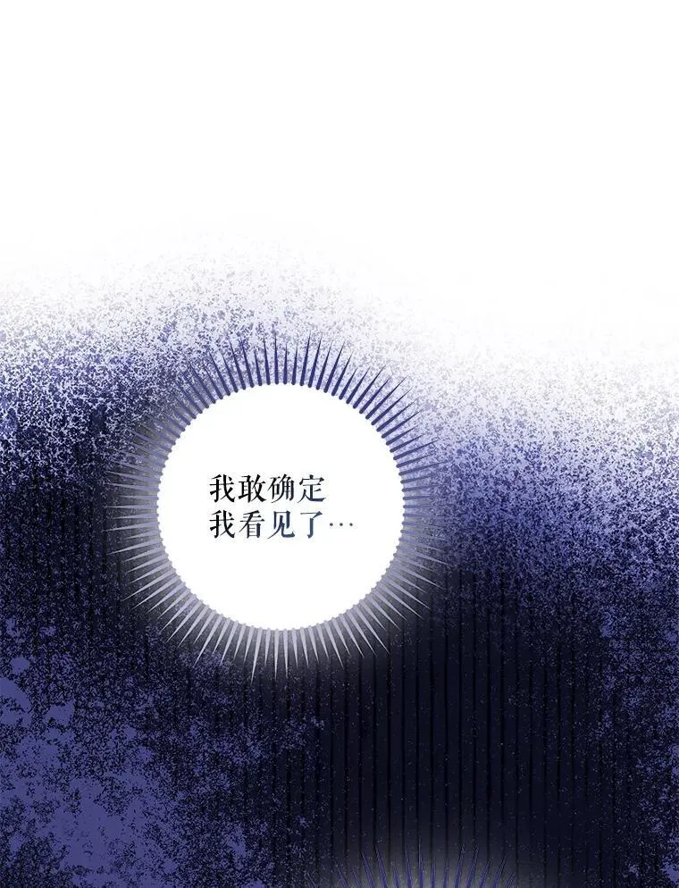 驯服暴君后逃跑了漫画免费阅读无弹窗全集漫画,110.激战1图