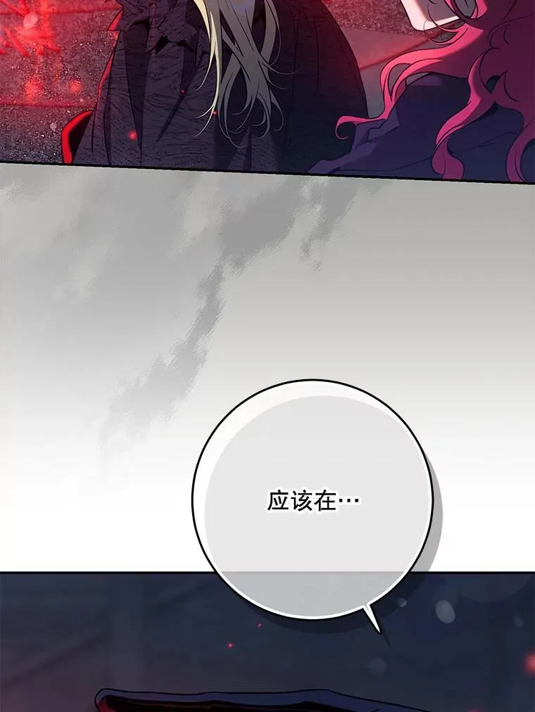 驯服暴君后逃跑了漫画免费阅读无弹窗全集漫画,116.一无所有1图