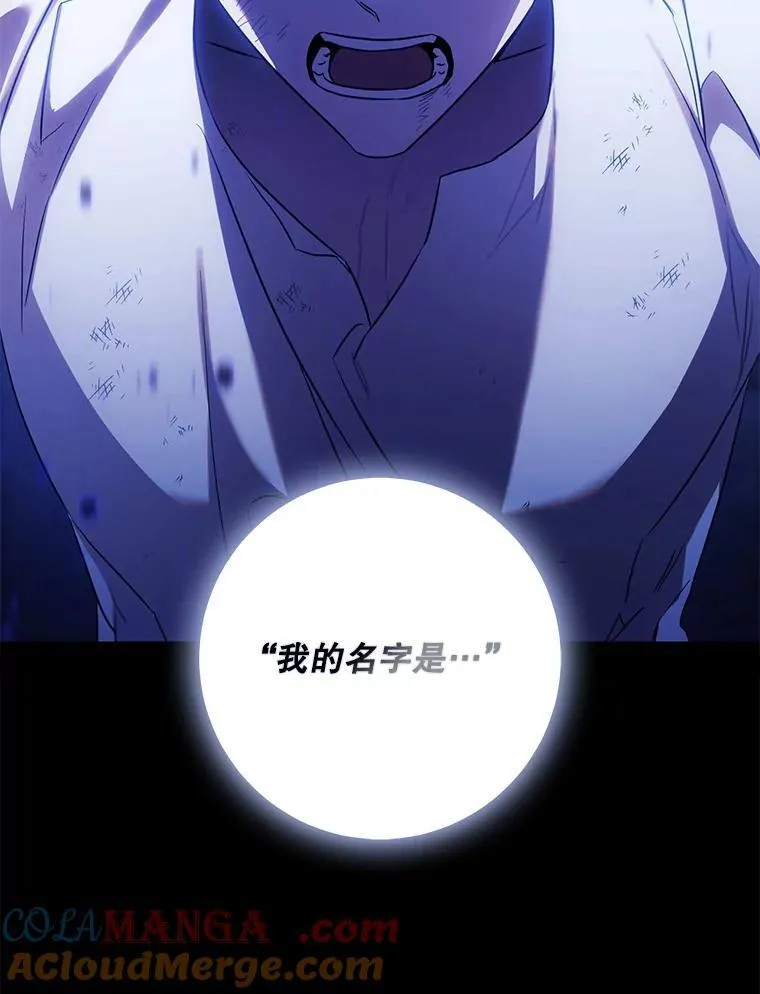 驯服暴君后逃跑了漫画免费阅读无弹窗全集漫画,110.激战1图