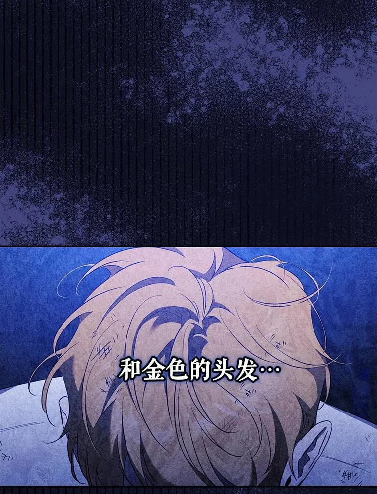 驯服暴君后逃跑了漫画免费阅读无弹窗全集漫画,110.激战2图