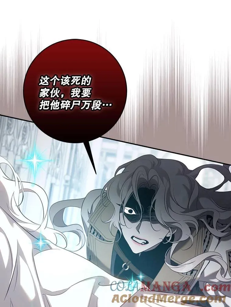 驯服暴君后逃跑了漫画免费阅读无弹窗全集漫画,115.神之战1图