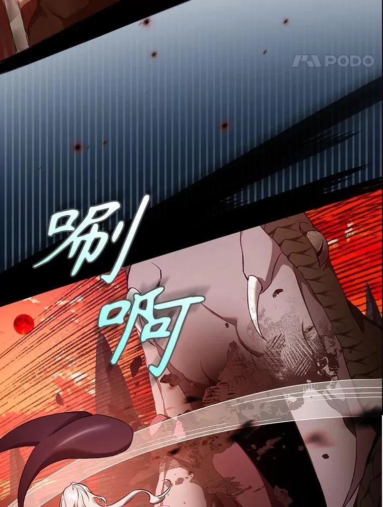 驯服暴君后逃跑了漫画免费阅读无弹窗全集漫画,111.虚假空间2图