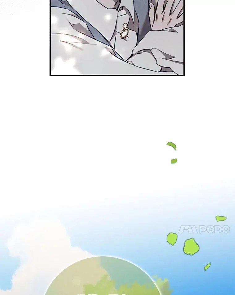 驯服暴君后逃跑了漫画免费阅读无弹窗全集漫画,113.恶神苏醒（2）2图