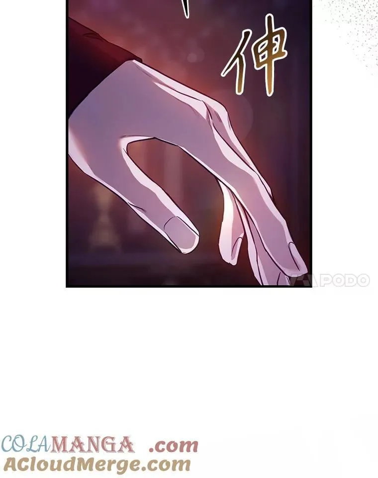 驯服暴君后逃跑了漫画免费阅读无弹窗全集漫画,110.激战1图