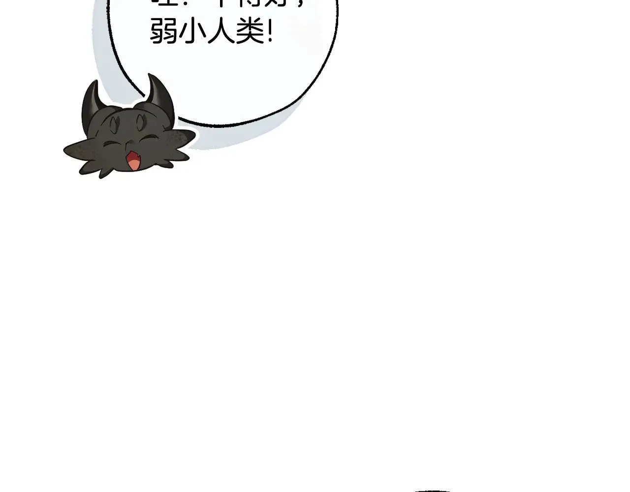 成为伯爵家的废物全集解说漫画,第126话 王国覆灭1图