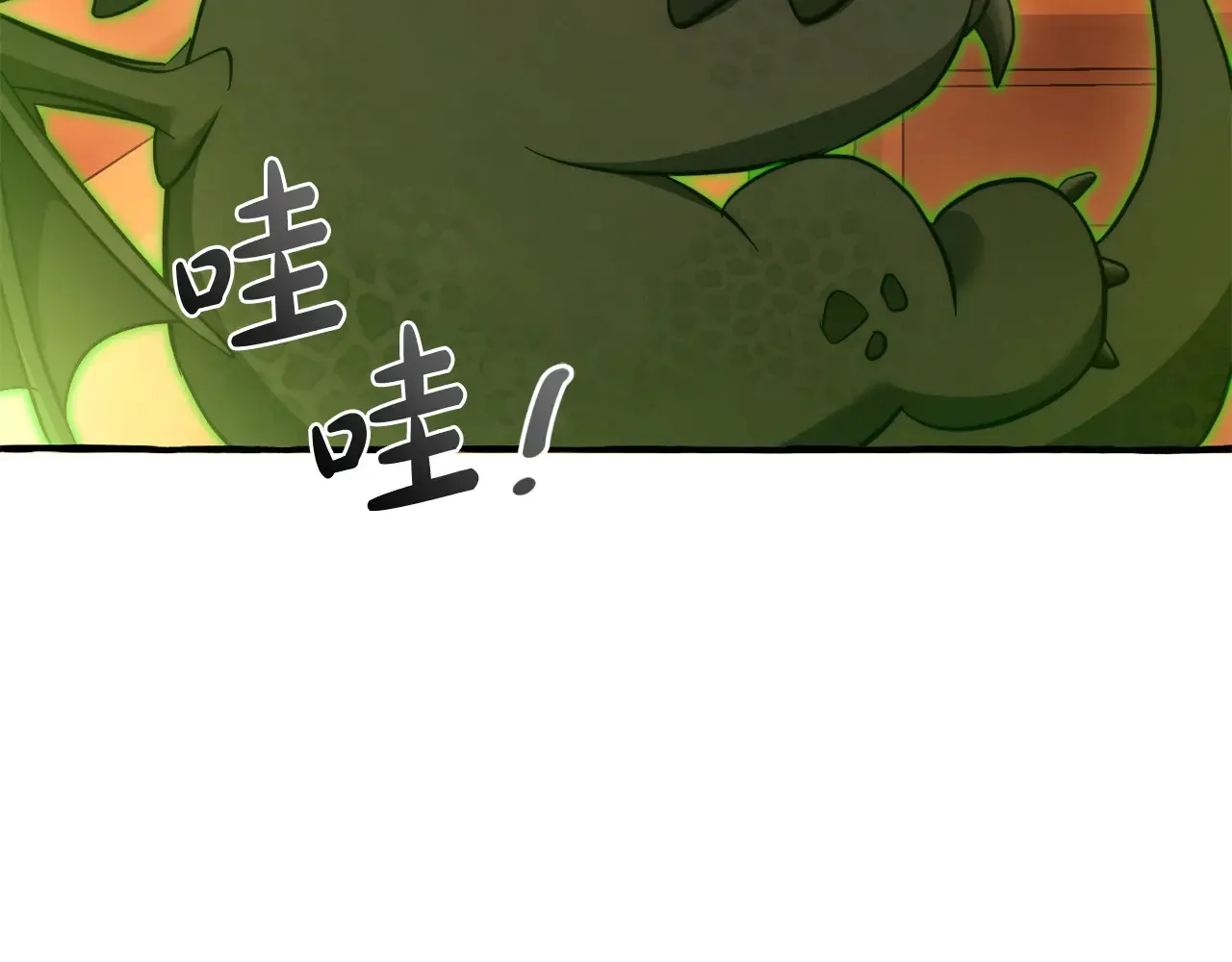 成为伯爵家的废物漫画全集免费漫画,第131话 谁是龙？2图