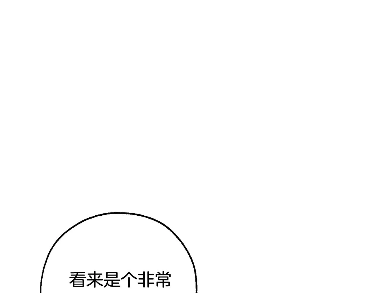 成为伯爵家的废物小说免费阅读漫画,第129话 四王子2图