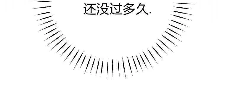 成了恶魔的主人_成了恶魔的主人漫画_成了恶魔的主人漫画,第43话2图